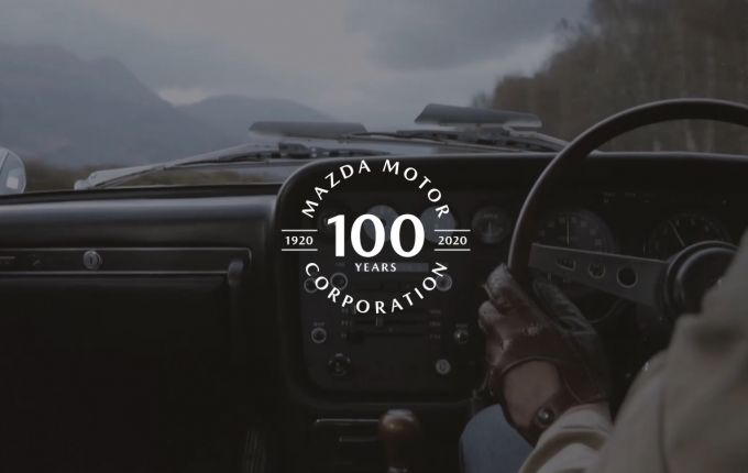 マツダ、創立100周年を迎える