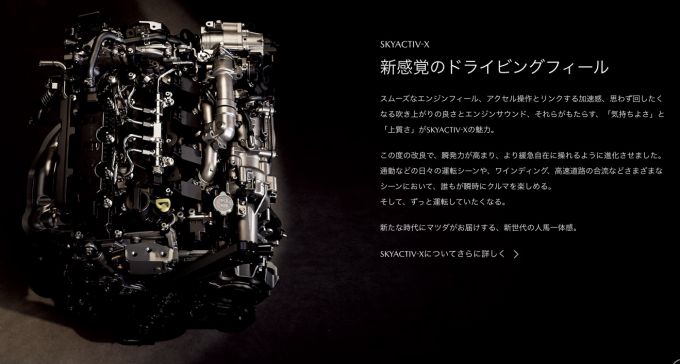 マツダ、2020年度日本機械学会賞（技術）と日本機械学会教育賞を受賞