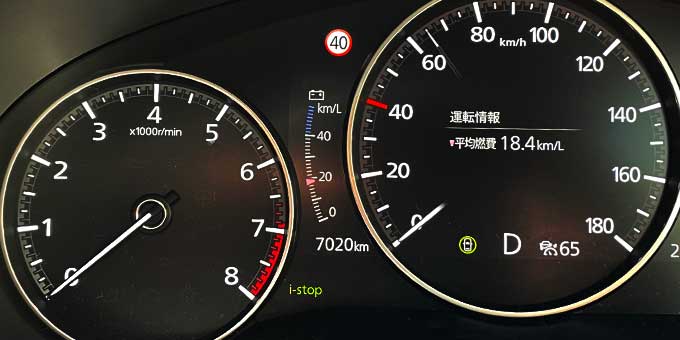 Mazda3（BPEP SPIRIT 1.1）でドライブ 7000km到達
