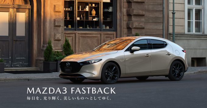 Mazda3とCX-30に特別仕様車や新車体色追加などの商品改良