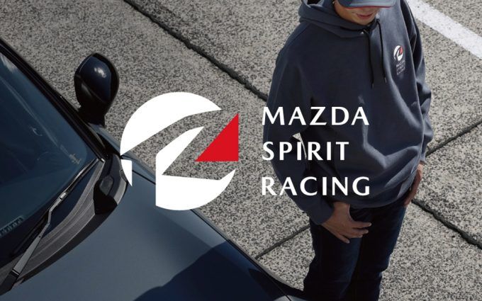 「MAZDA SPIRIT RACING」ロゴをデザインしたグッズを発売